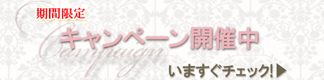 上質ウェディングドレスが安い! ウェディングドレス 格安販売